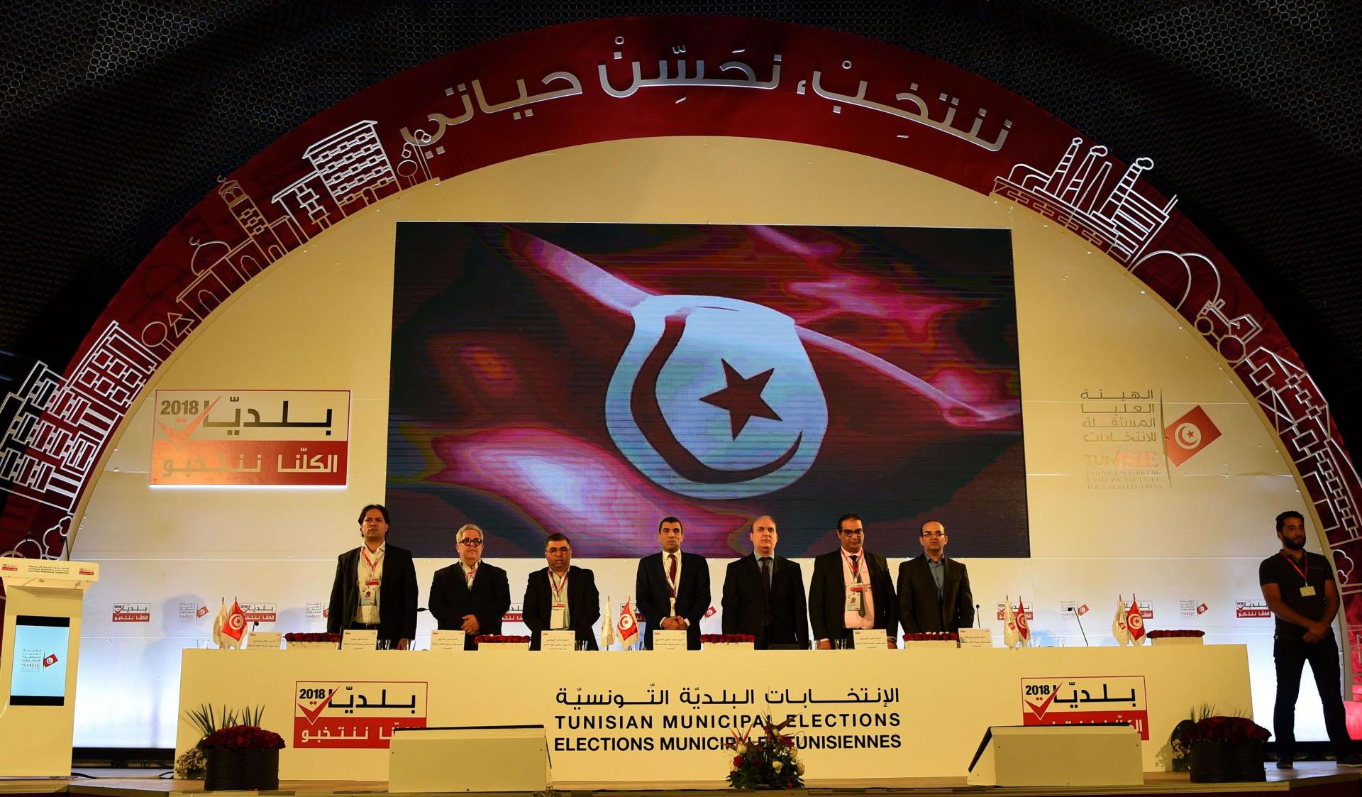 هيئة الانتخابات التونسية لحظة الاعلان عن النتائج