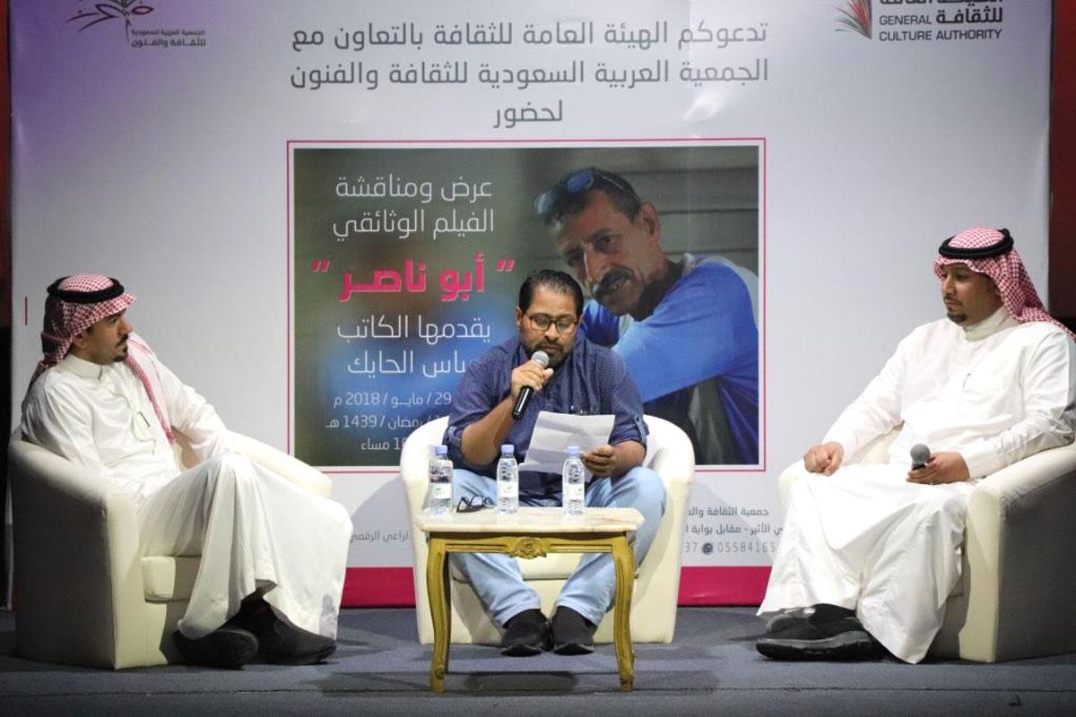 غابت عن الفيلم بعض اللقطات