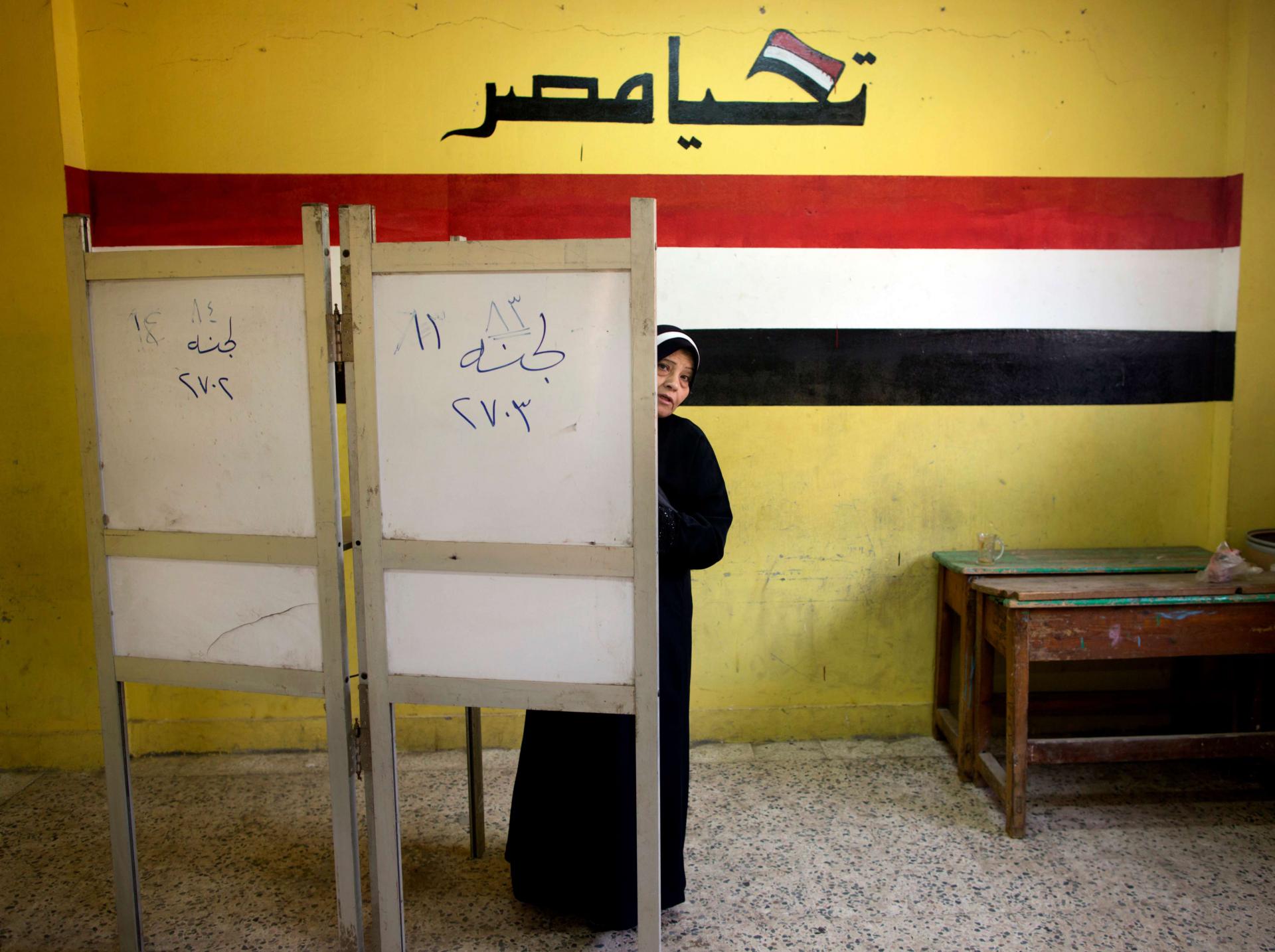مصر في الانتخابات