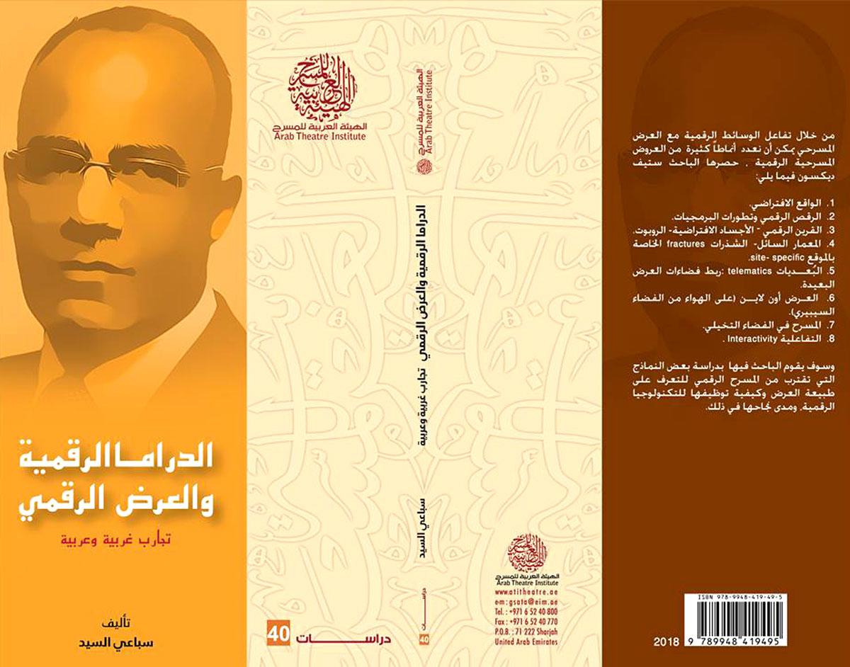 كتاب جدير بالقراءة 