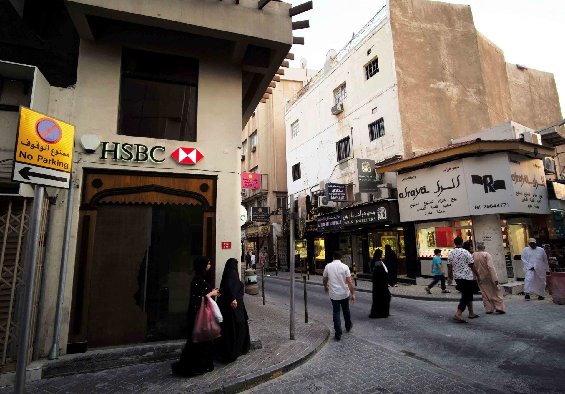 تراجع كبير للدينار البحريني
