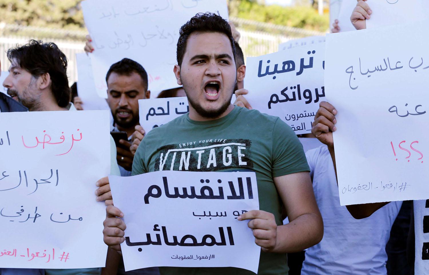 متظاهرون فلسطينيون في غزة ضد الانقسام بين فتح وحماس