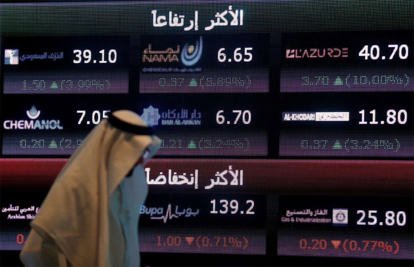 The Saudi stock exchange Tadawul