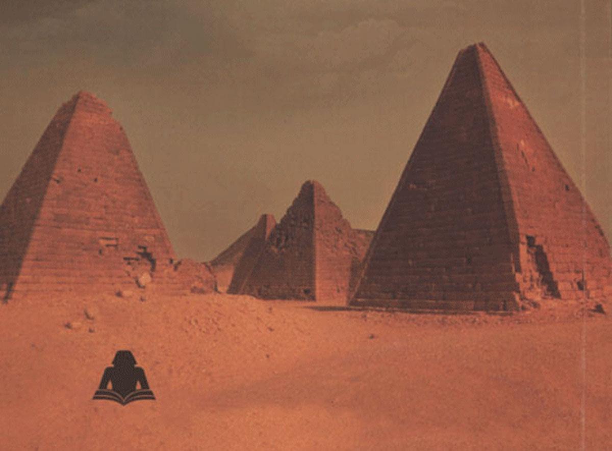 أهرامات مروى عاصرت كارثة كبيرة