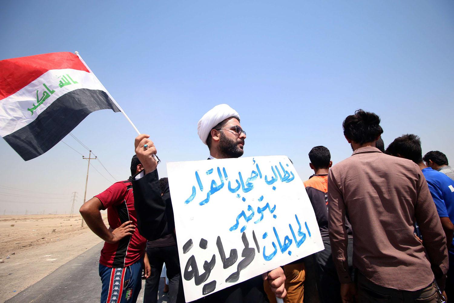 متظاهرون عراقيون يرفعون شعارات ضد الحرمان والفساد