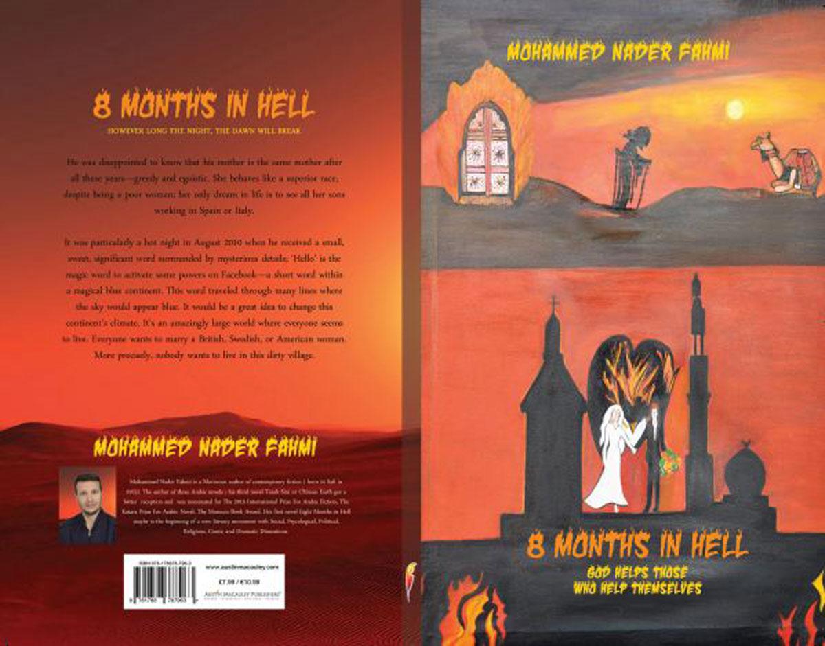 تراب الصيني