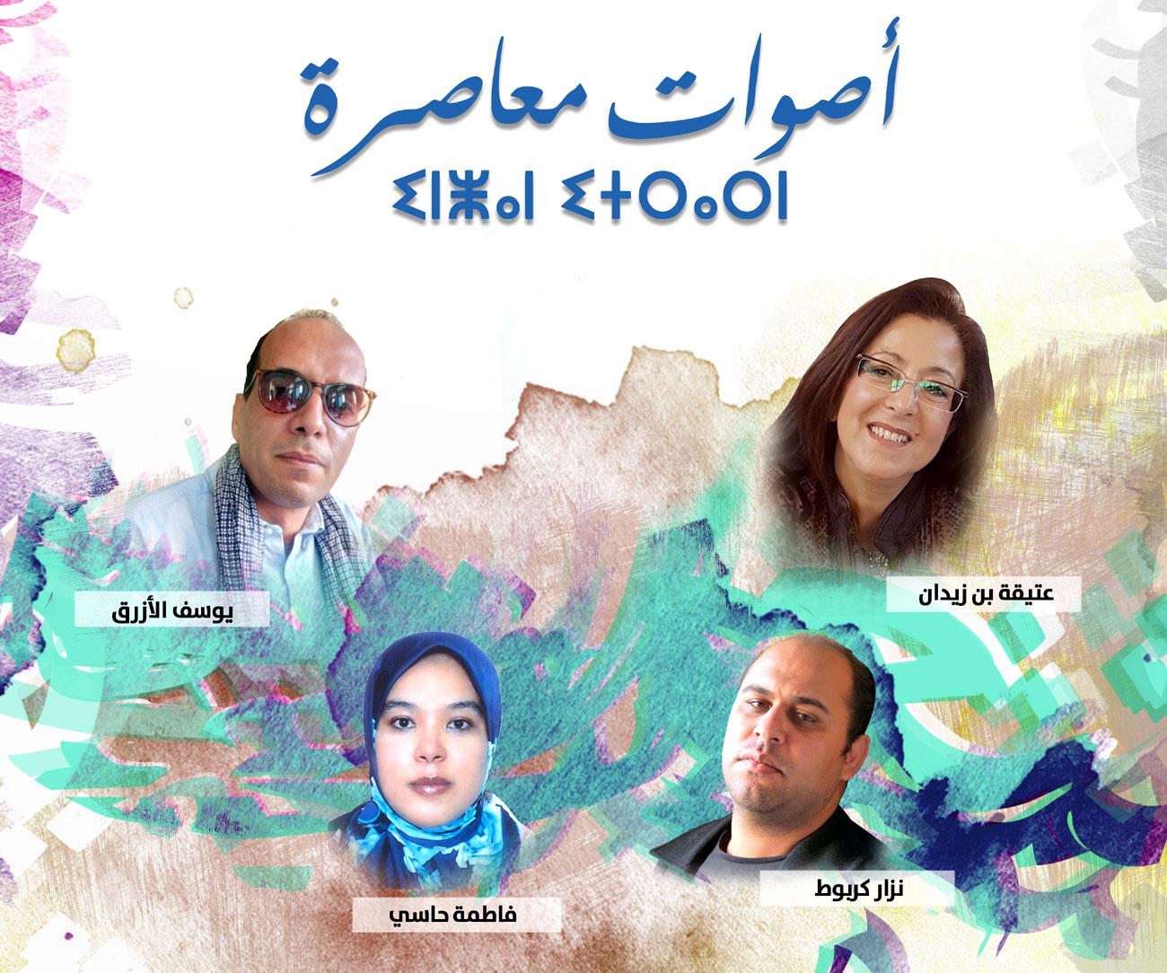 حدائق الشعر