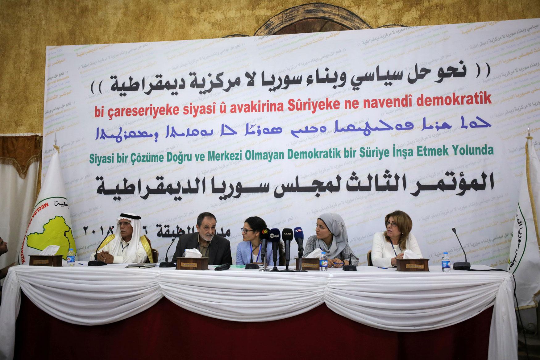 مؤتمر مجلس سوريا الديمقراطية