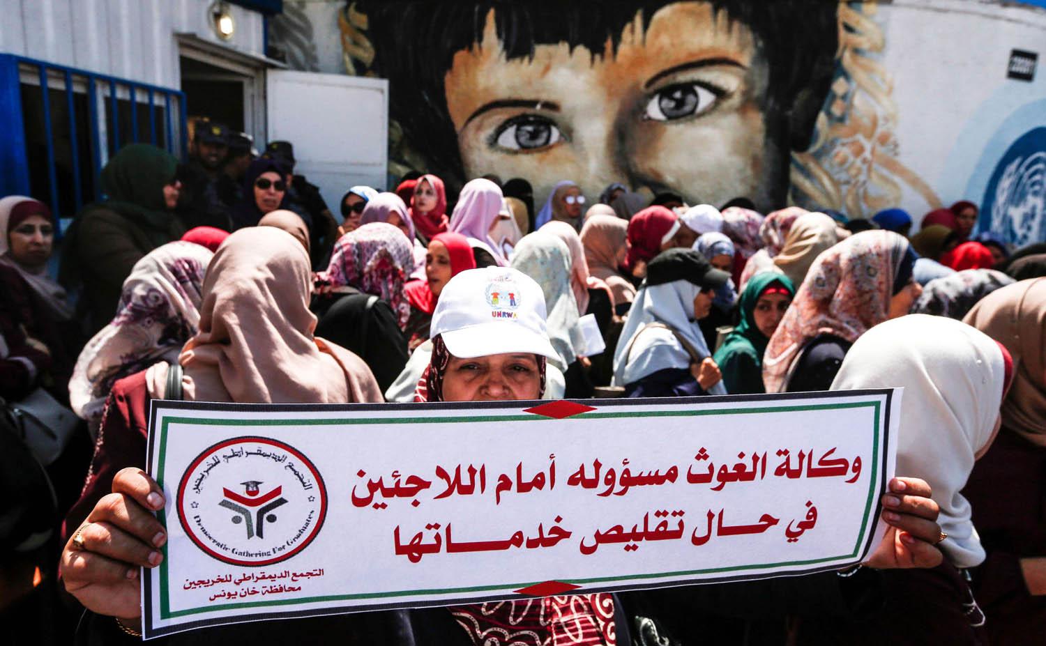 موظفون فلسطينيون يتظاهرون على فصلهم من وظائفهم في الانروا في غزة  