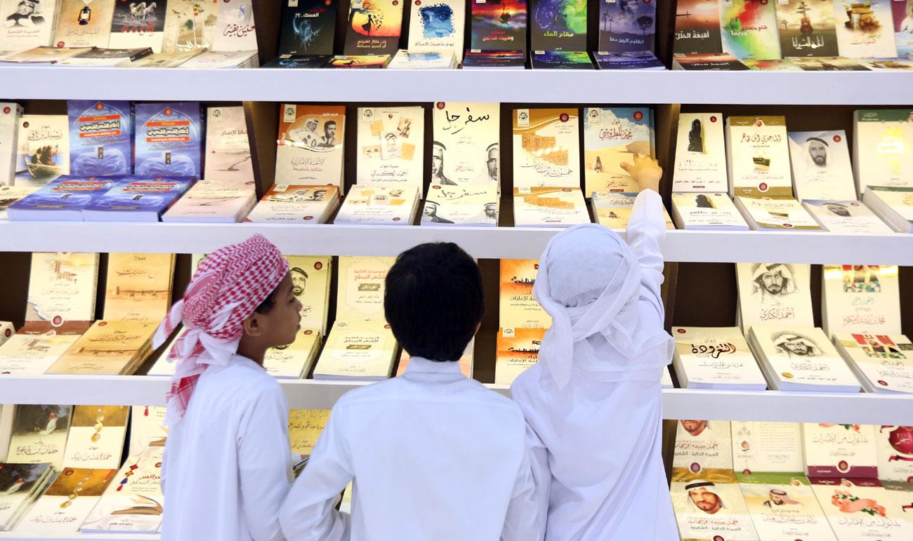 آخر إصدارات الأكاديمية