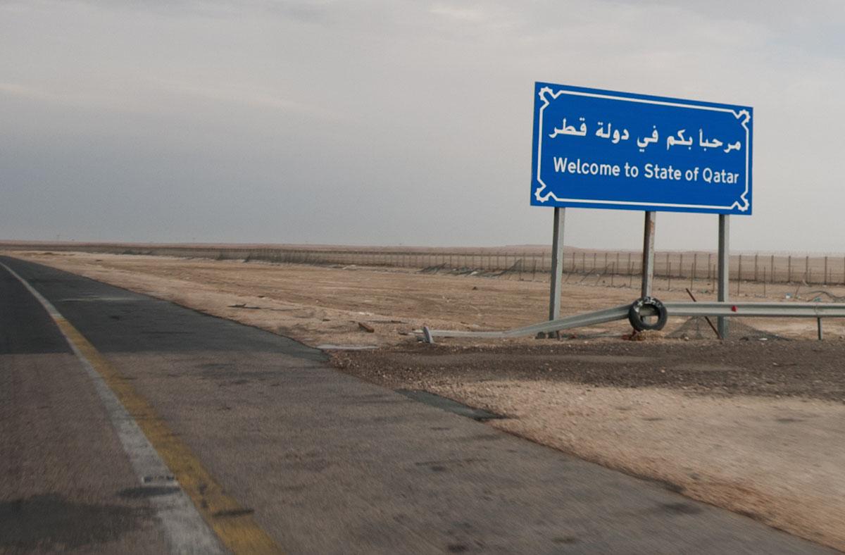 شرق سلوى