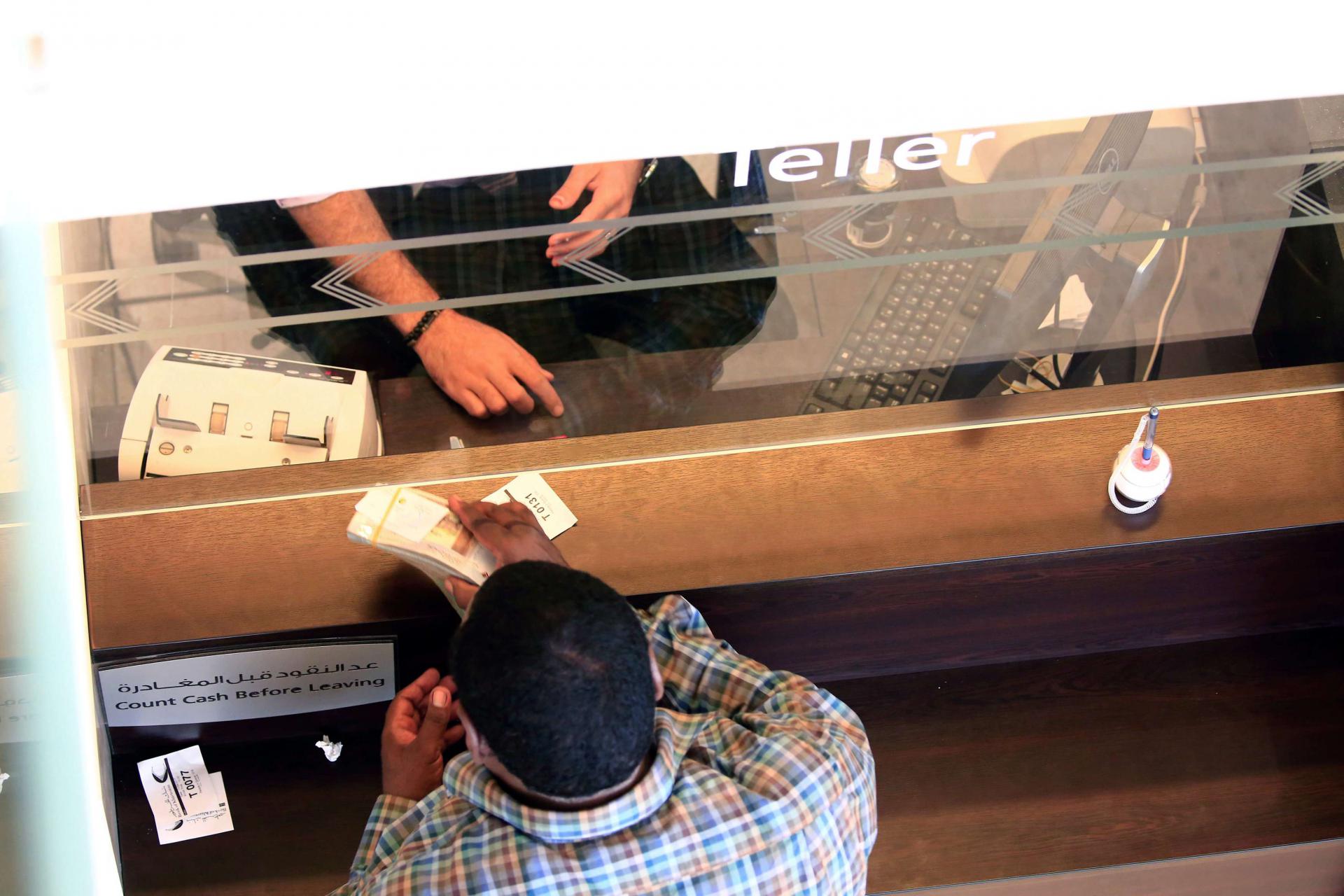 النظام المصرفي الرسمي خارج السوق الحقيقية