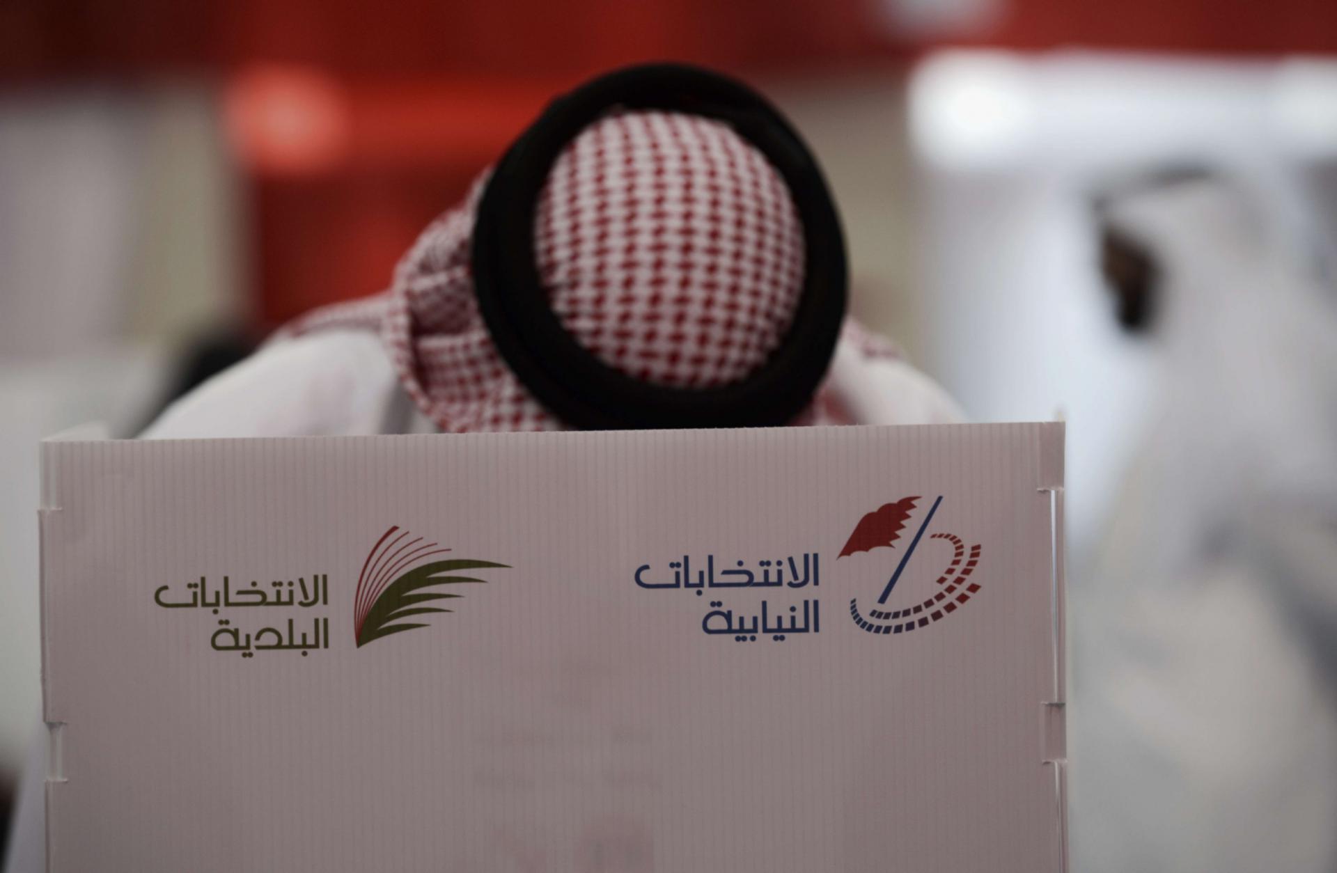 ضمان مبدأ الشفافية