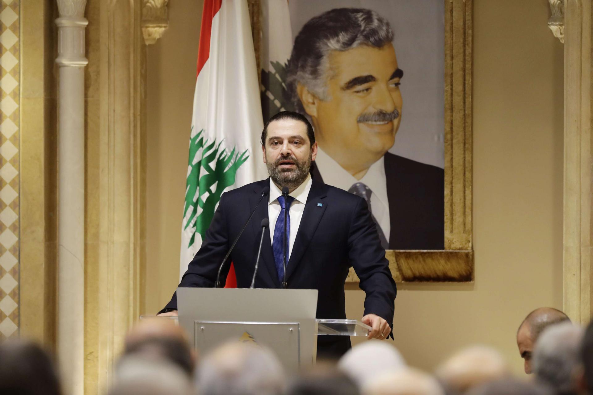 سعد الحريري