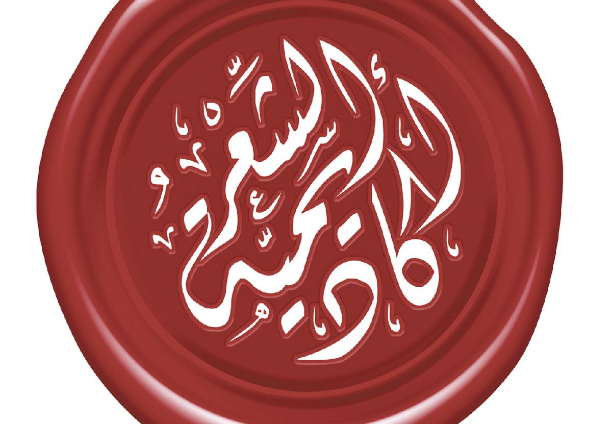 175 إصداراً مُتخصّصاً في مواضيع مختلفة