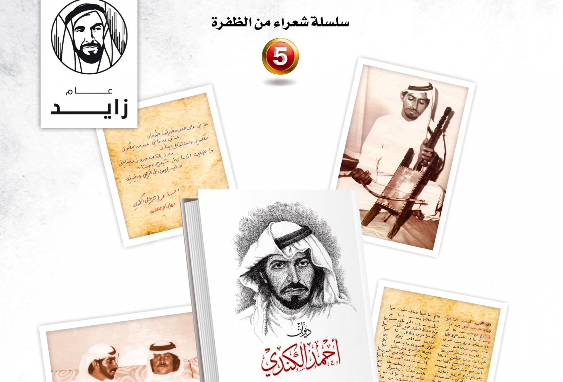 قصص وحقائق تُنشر لأول مرة