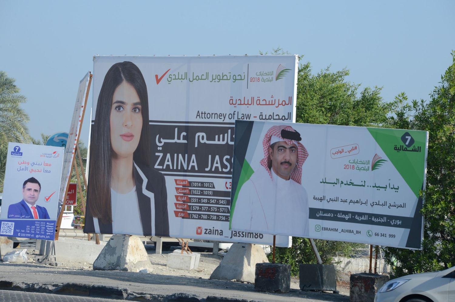 مشاركة قياسية للمرأة في انتخابات 2018