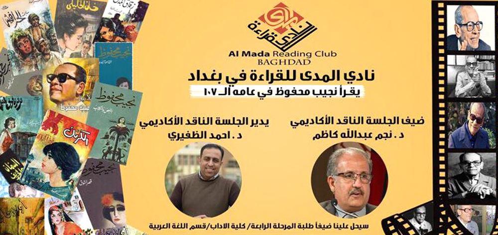 شخصيات حية أو قادرة على الحياة