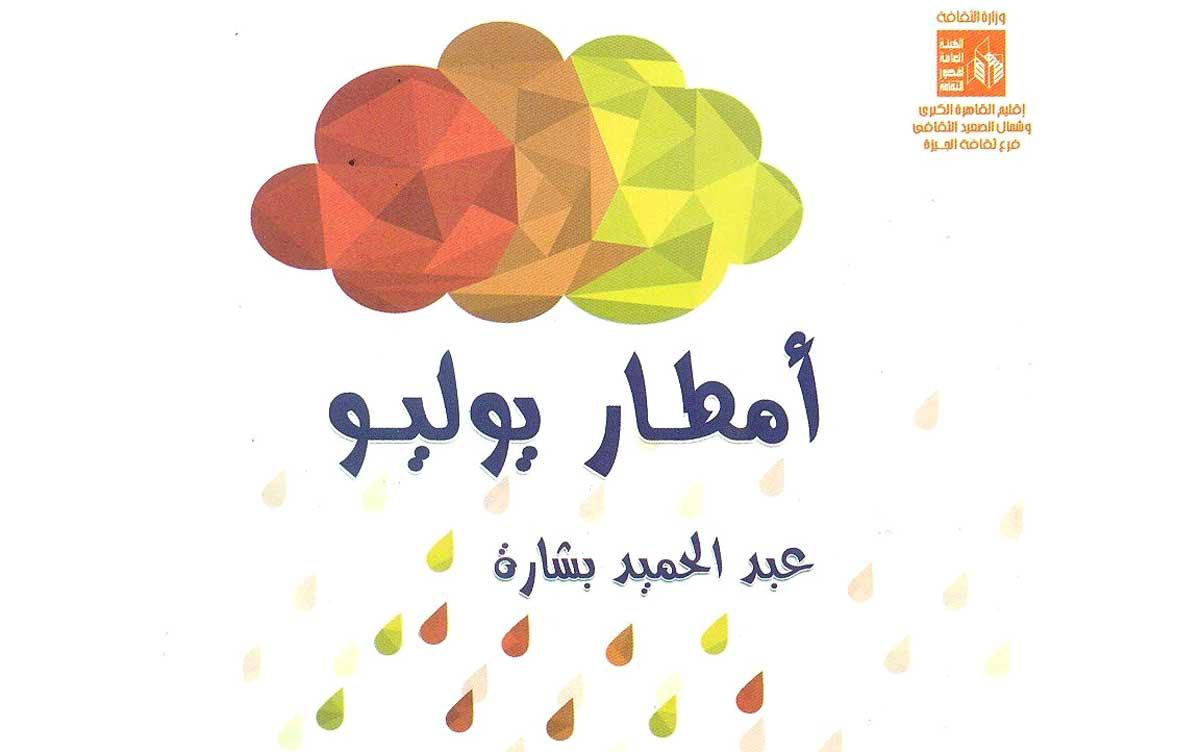 فقرات فكرية بليغة