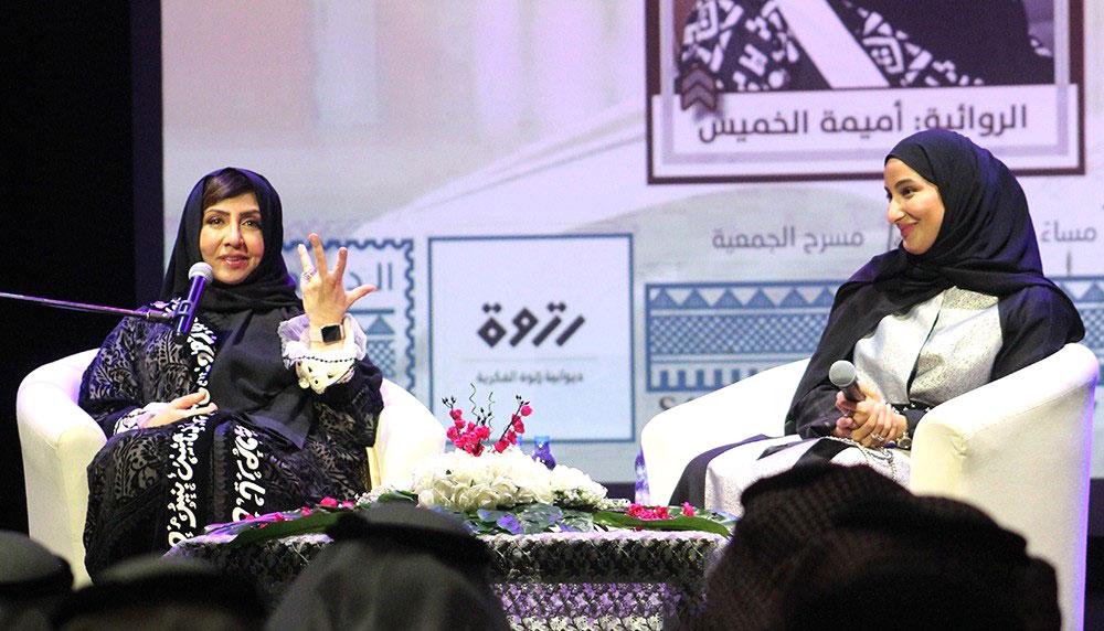 خطاب جمالي إنشائي