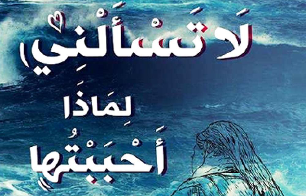لا نريد منكم جزاءً ولا شكوراً
