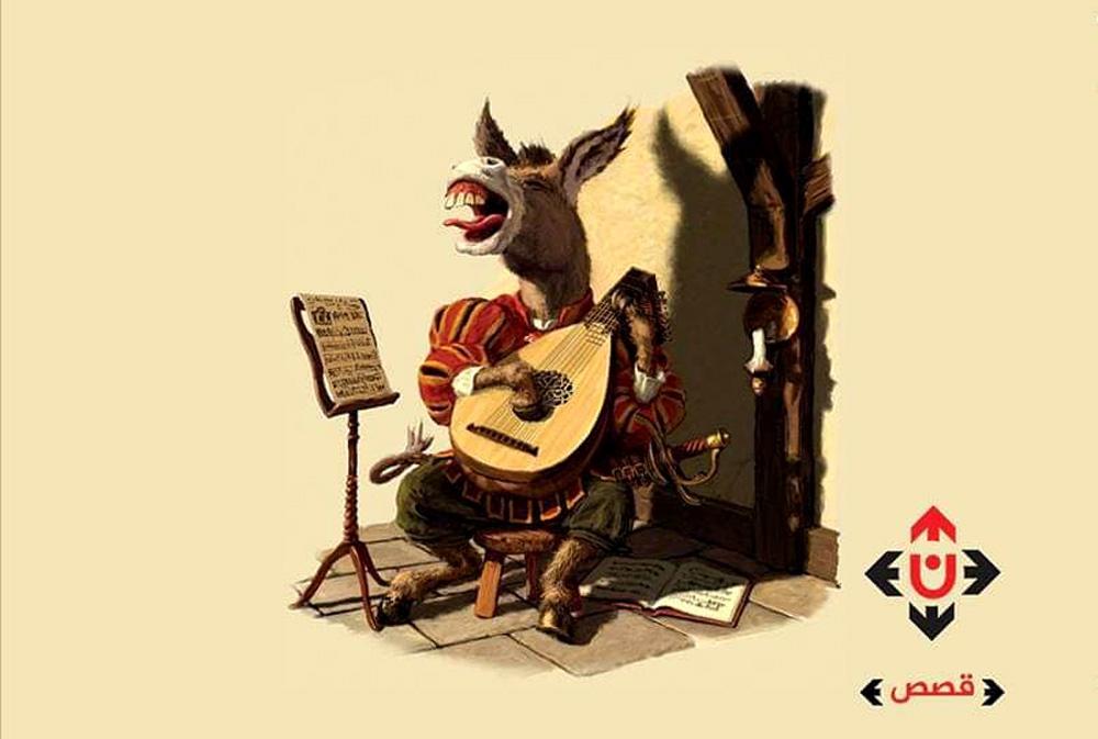 كلمات مبهمة لا تدل على شيء