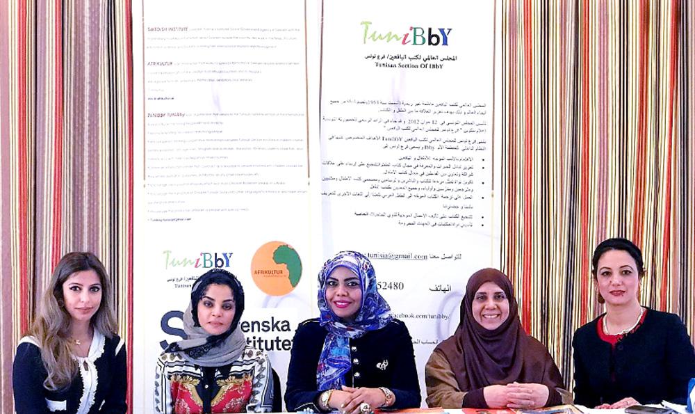 تعزيز مبدأ التكافؤ بين الجنسين