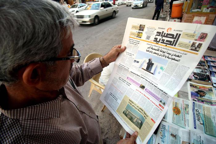  صحافة بنكهة حكومية