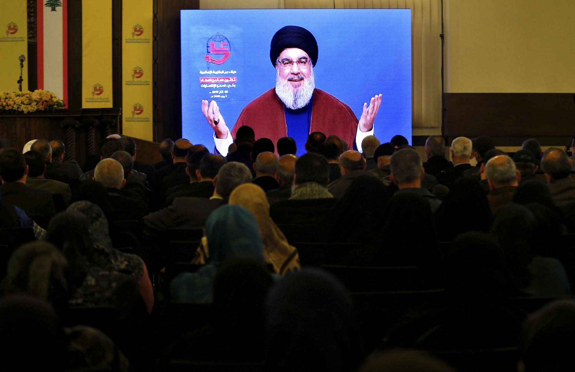 حزب الله