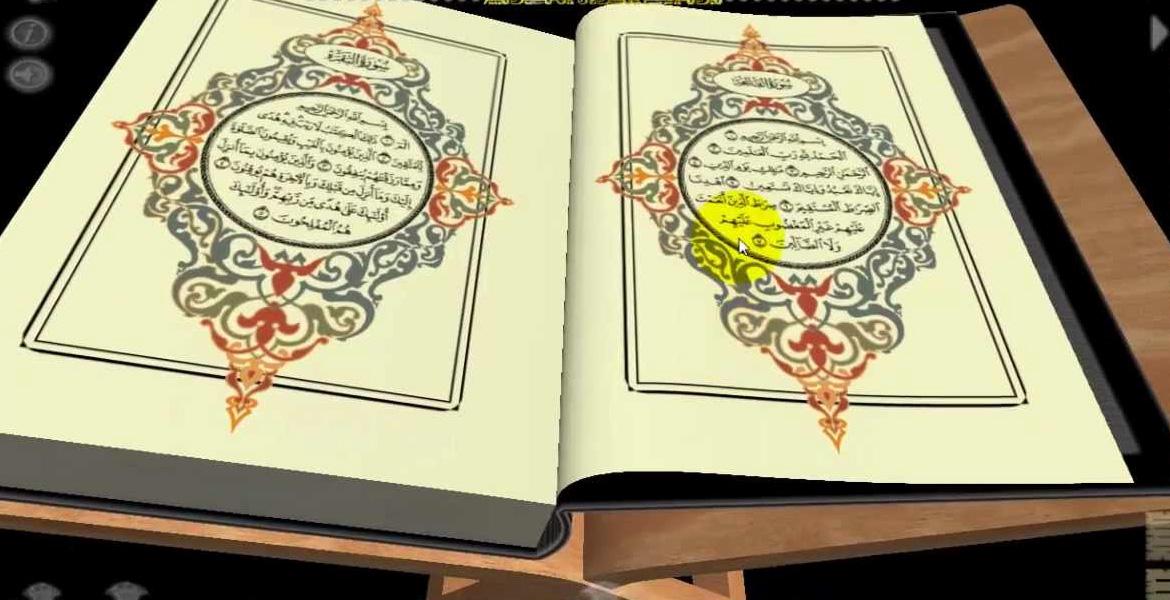 النسخ أكبر من مجرد مسألة تفسيرية