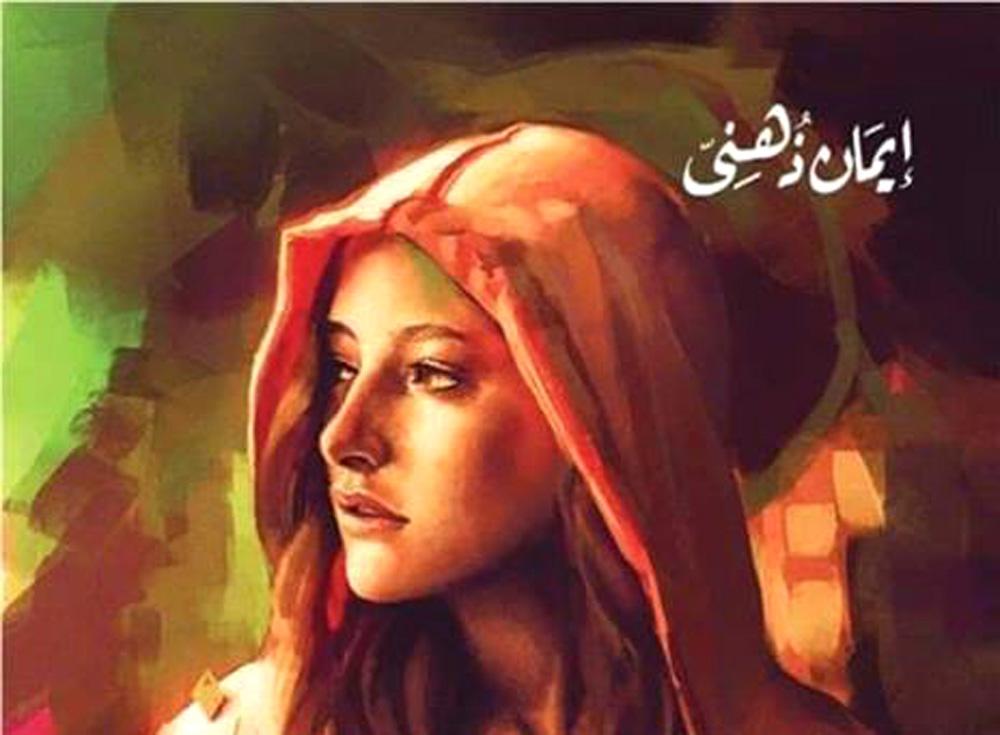 الإبحار داخل الذكريات الصاخبة