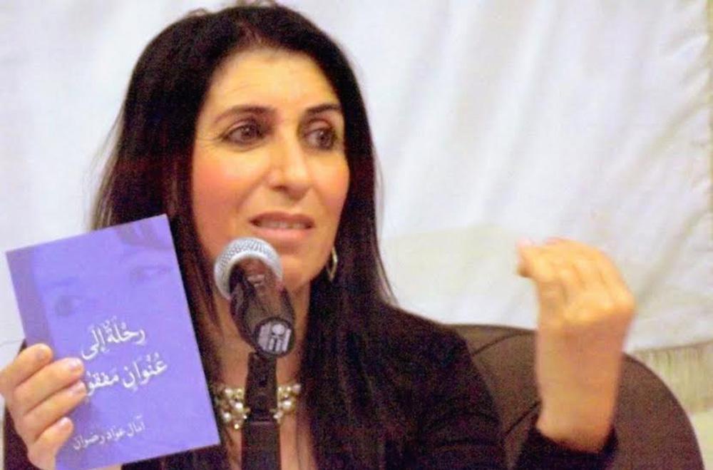 أُطارِدُ مَسافاتِكِ المُتَسافِكَةِ