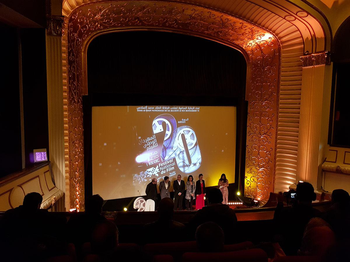 Tangier National Film Festival