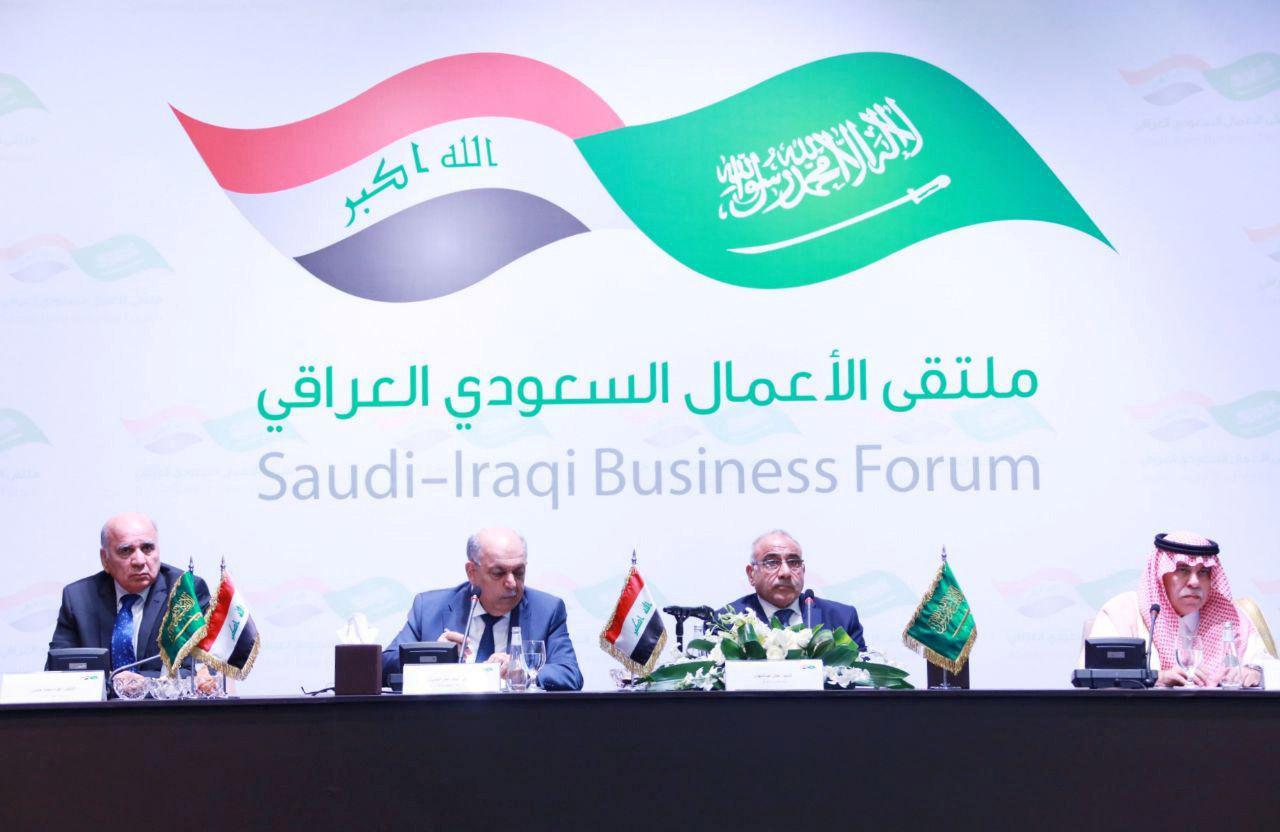عبد المهدي من السعودية: العراق اليوم ليس كالأمس