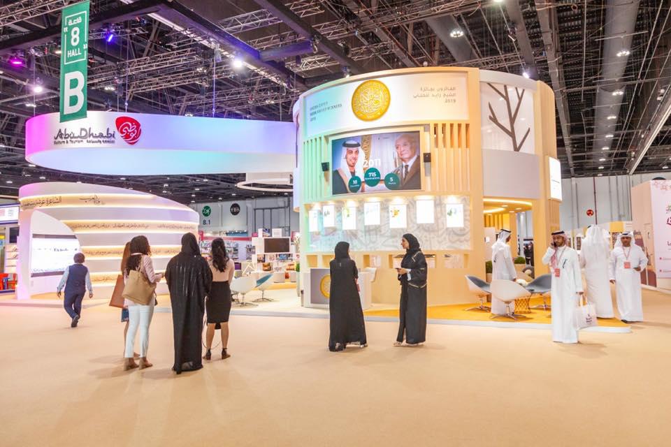 صورة من الدورة التاسعة والعشرين لأبوظبي الدولي للكتاب عن صفحة المعرض على فيسبوك