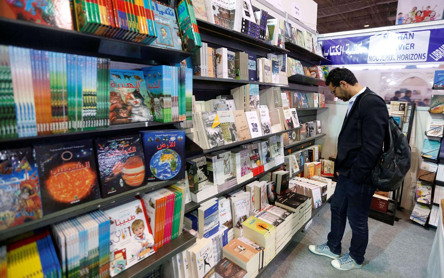 معرض تونس للكتاب