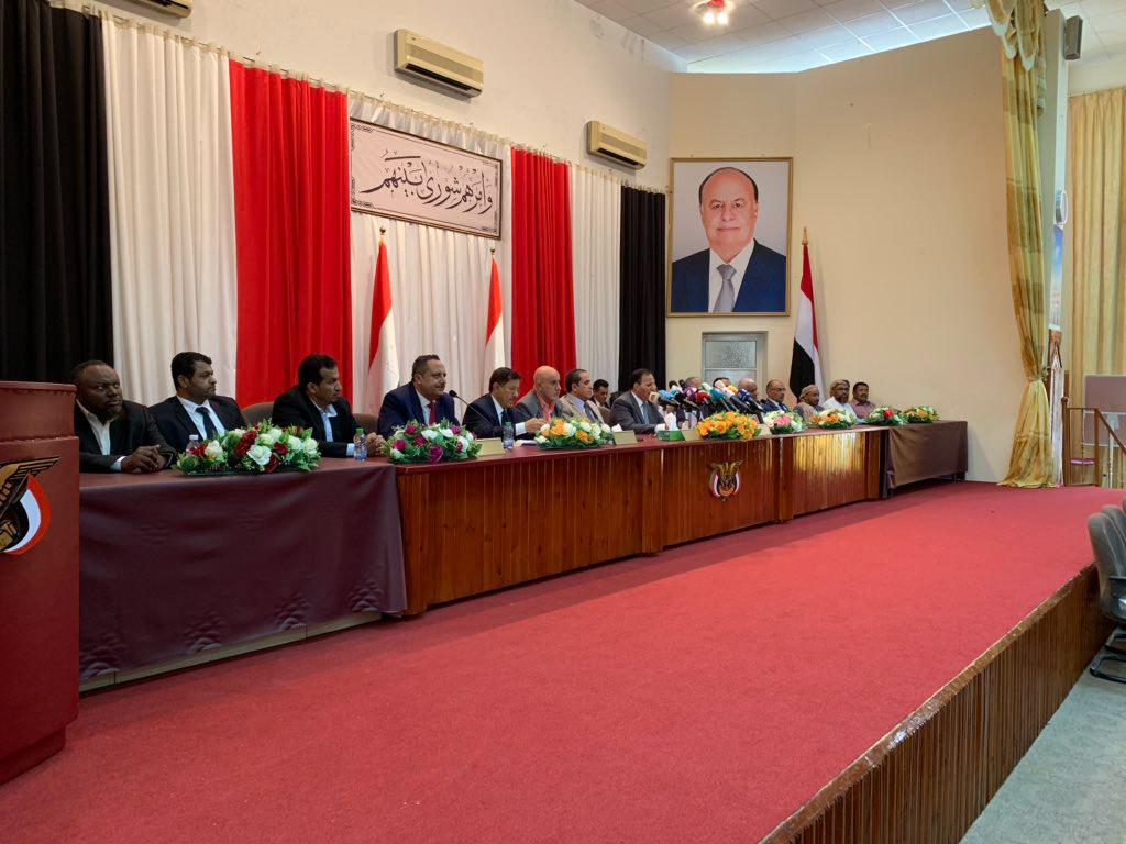 خطوة هامة لإعادة تنشيط المؤسسات الحكومية الشرعية