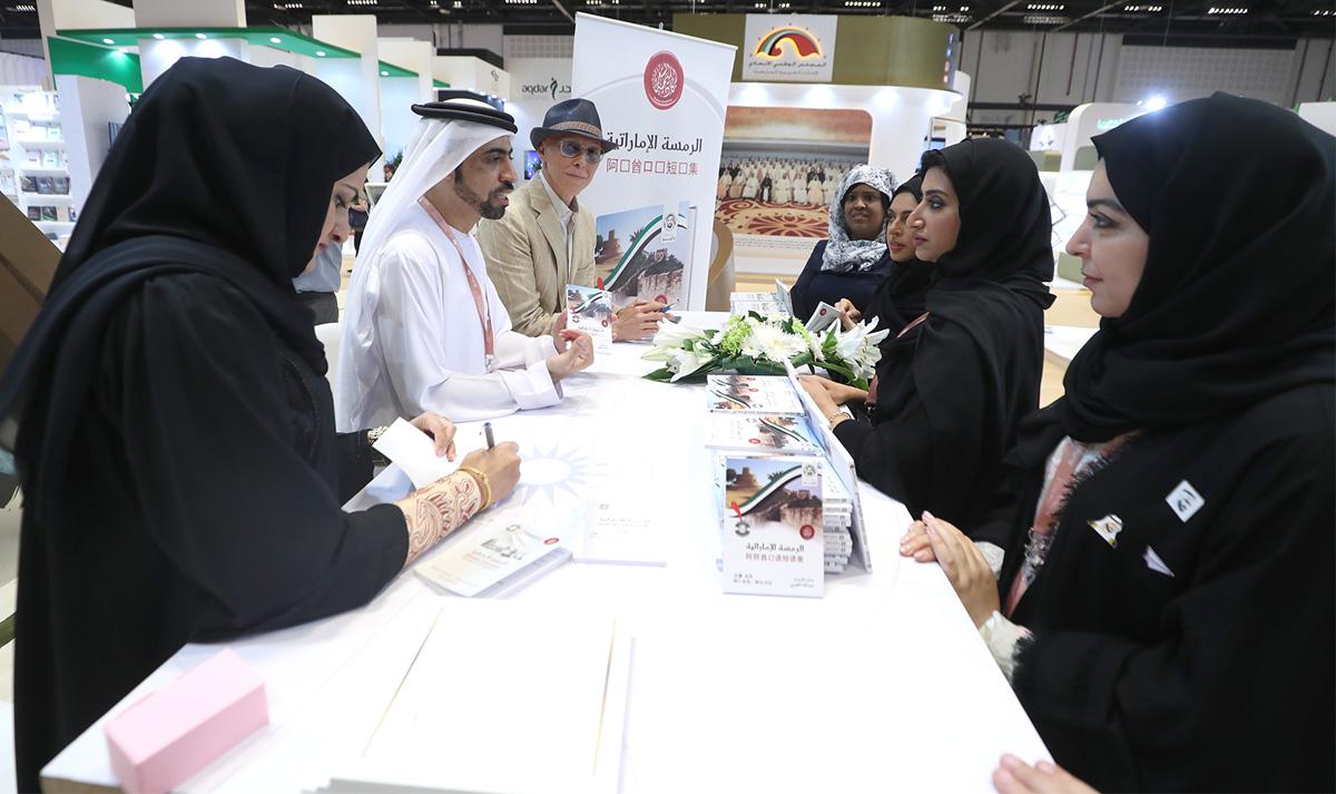 المعجم الرابع