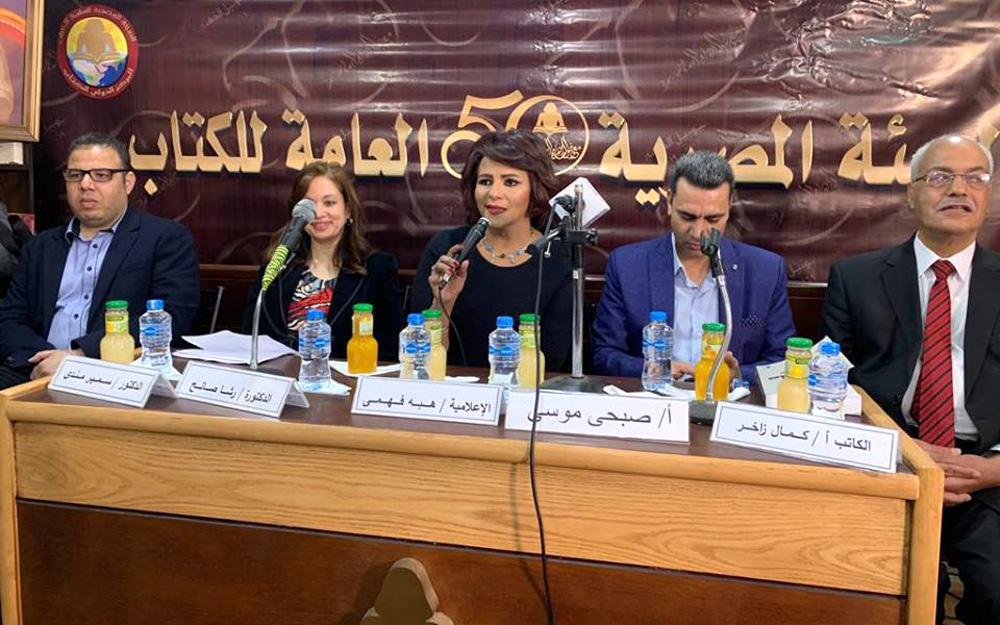سكة المعجزات
