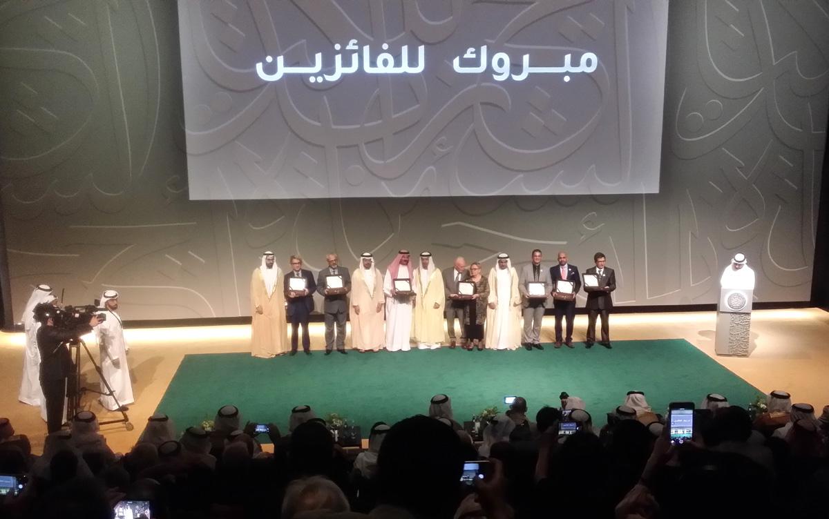 تقدير وتكريم