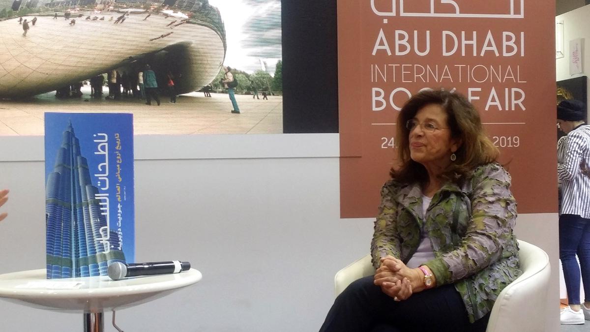 التعبيرية المرشدة