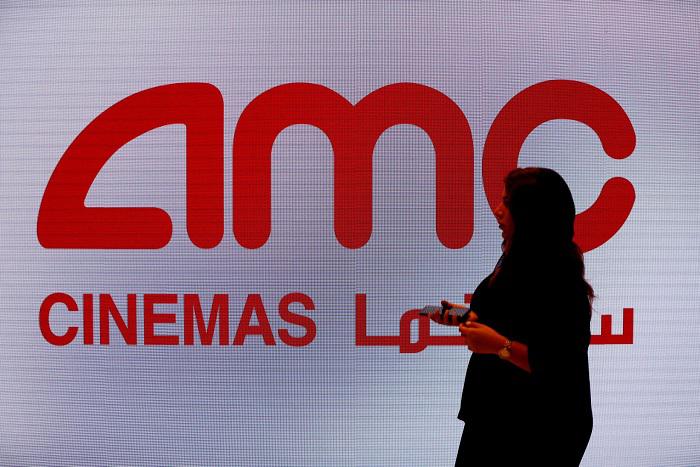 إيه.إم.سي إنترتينمنت في السعودية