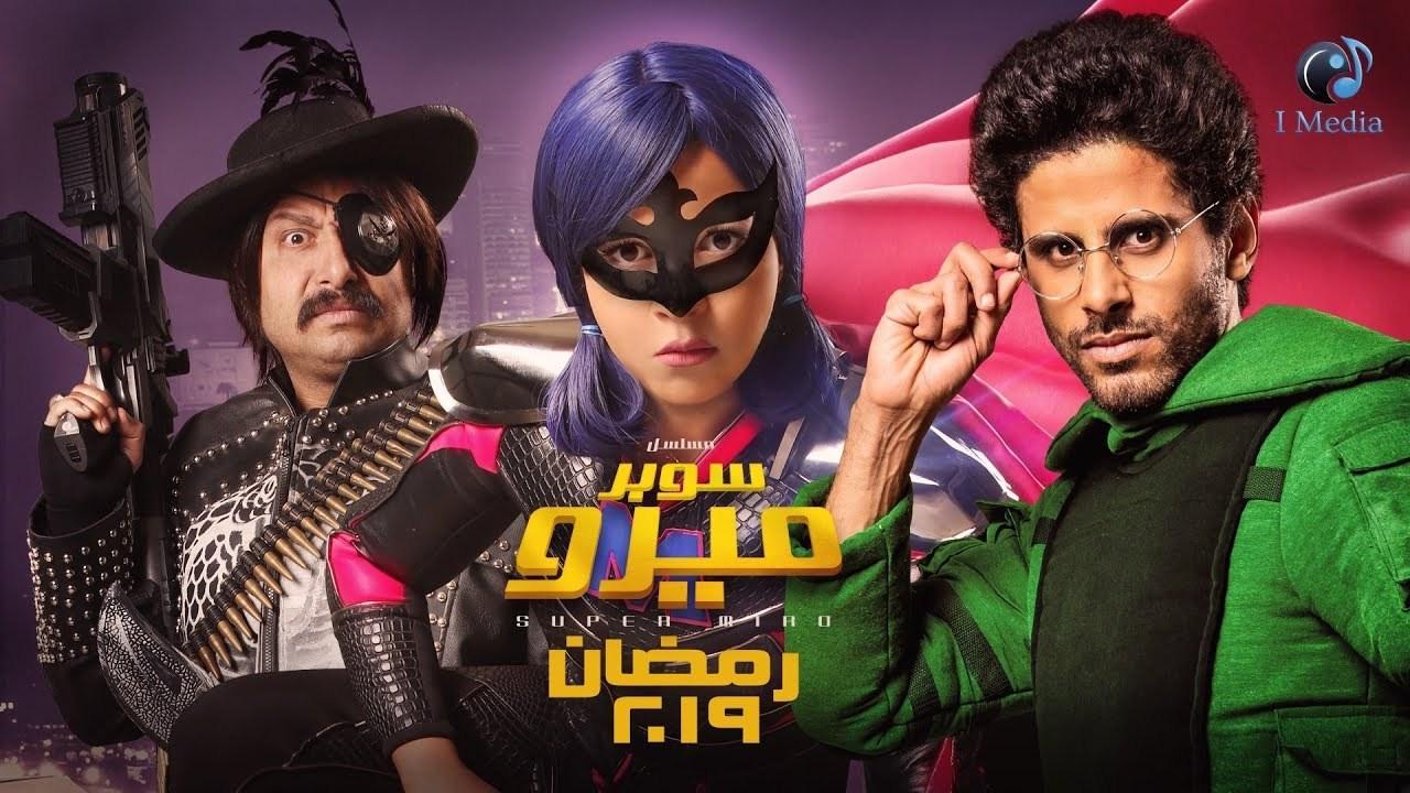 صورة من المسلسل من فيسبوك