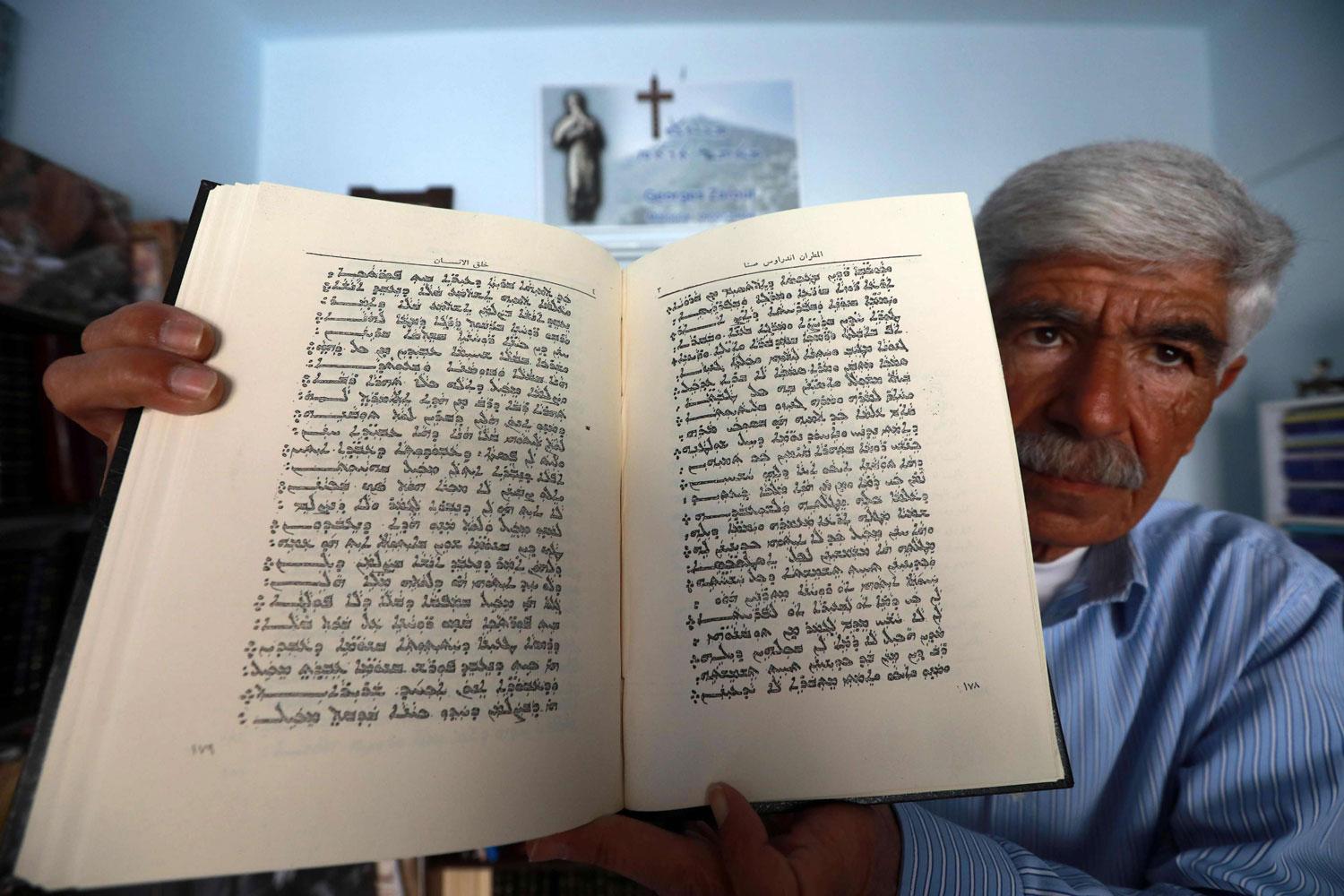 'لغة المسيح'