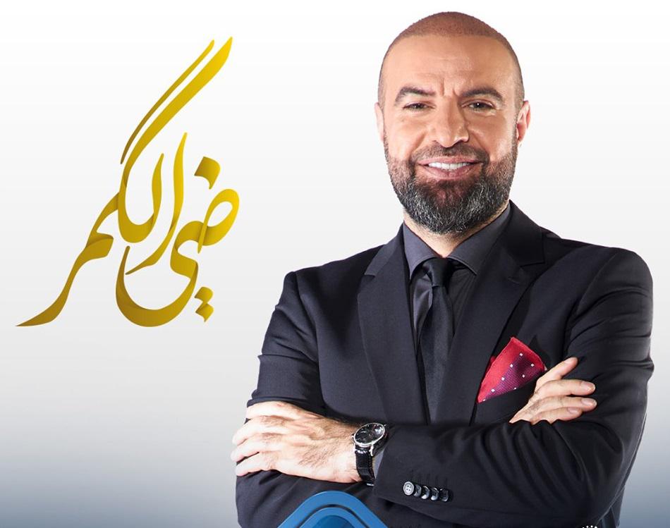 الشاعر العراقي مأمون النطاح على بوستر برنامج "ضي الكمر" (الصورة من صفحة ام بي سي عراق على فيسبوك)