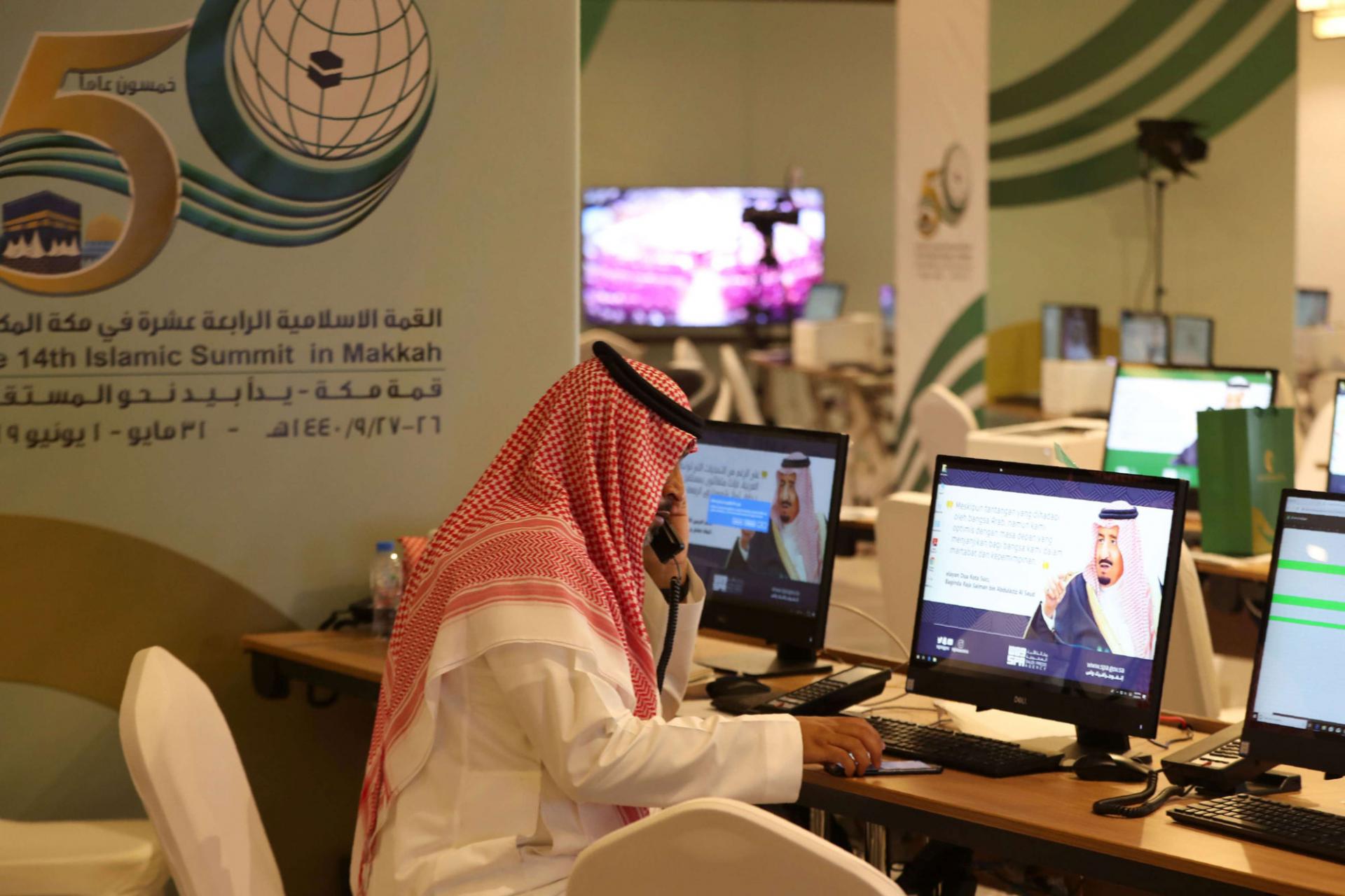 قمم مكة
