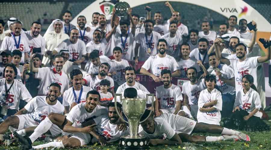 اللقب الخامس عشر للكويت