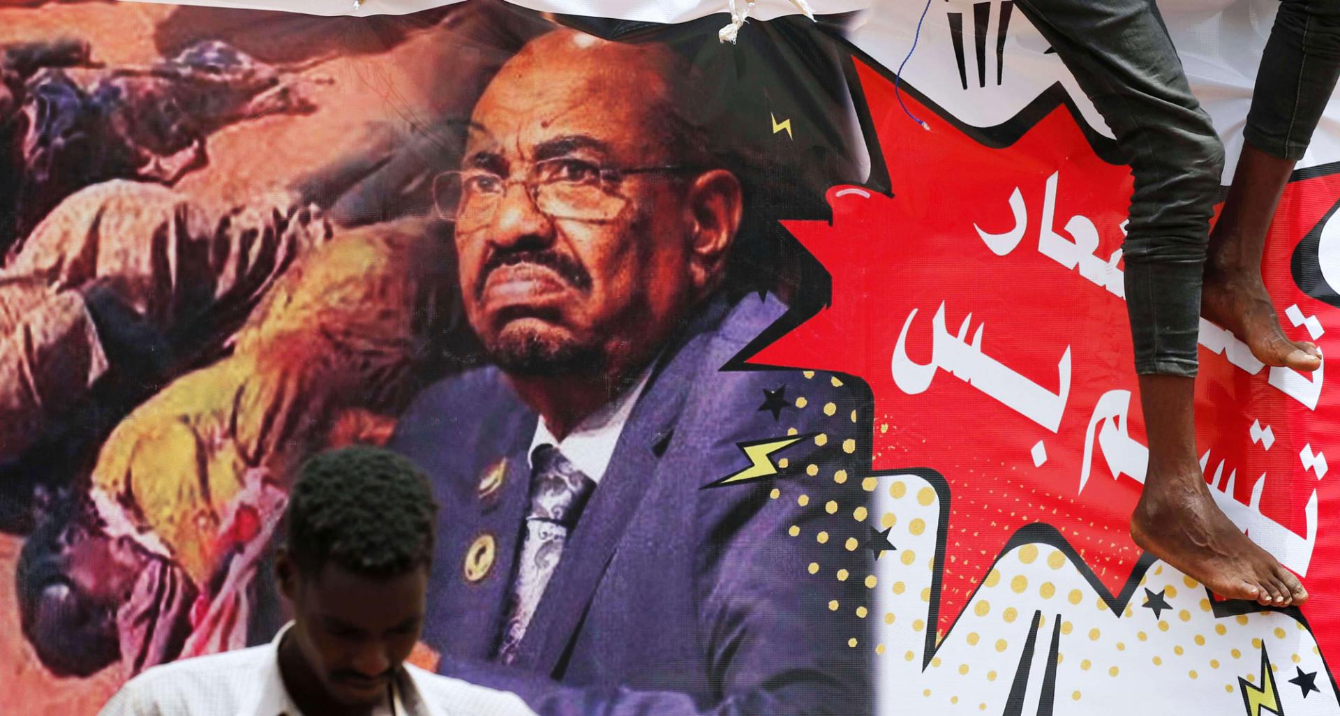 عمر البشير
