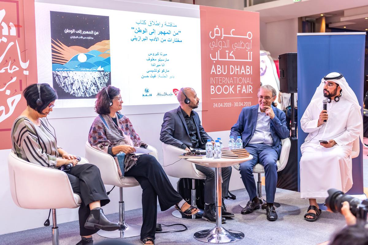 البرازيل بلد مختلف عن غيره في هذا العالم