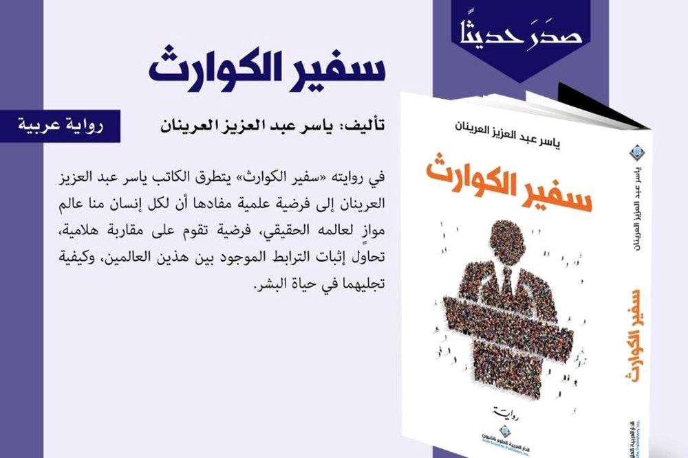 عفوية طفولية